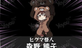 h调教漫画,揭秘校园恋爱中的甜蜜与挑战