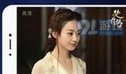 91看手机电视直播版,畅享海量频道，随时随地观看精彩直播