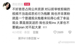 蔡徐坤吃瓜爆料直播回放,吃瓜爆料背后的故事