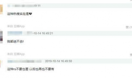 微博吃瓜爆料入口在哪,一键掌握热门资讯